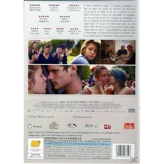 La vie d'Adèle image 2