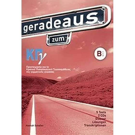 Geradeaus Zum Κπγ B1 Και B2 (+2CD) image 0