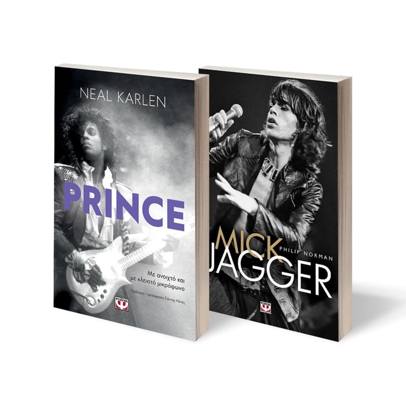 Σετ Prince - Mick Jagger