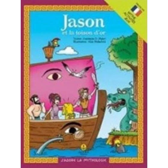 Jason et la toison d’or  (O Ιάσονας και το χρυσόμαλλο δέρας) image 0