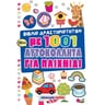 product-thumbnail