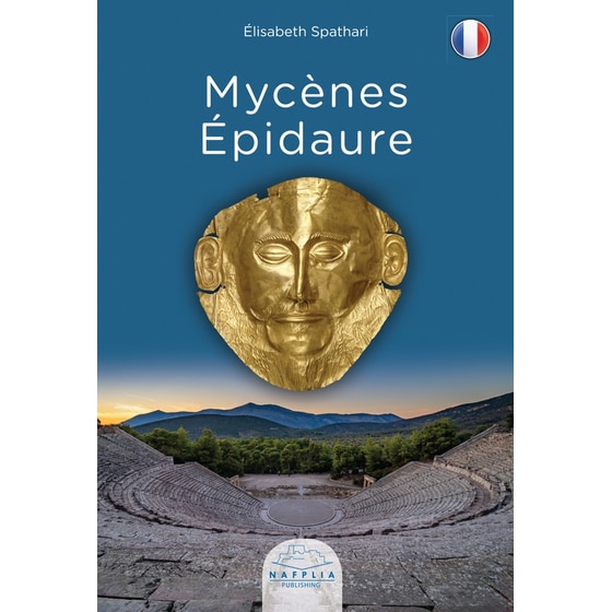 Mycenes-Epidaure image 0