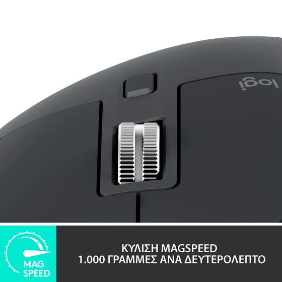 Logitech MX Master 3S Ασύρματο Εργονομικό Bluetooth Ποντίκι Graphite image 3