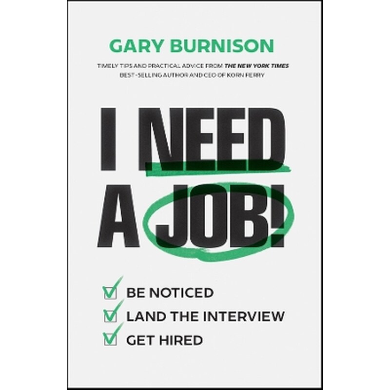 I Need a Job!