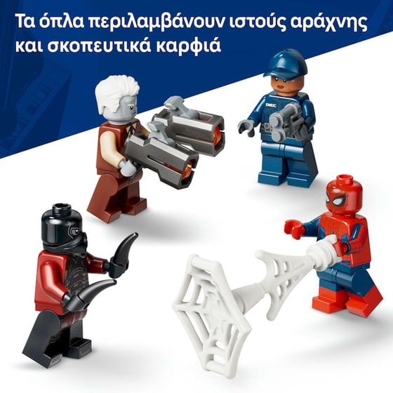 LEGO® ǀ Marvel Καταδίωξη Μεταφορικού Φυλακισμένων του Σπάιντερ-Μαν (76349) image 7