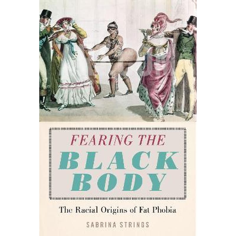 Fearing the Black Body