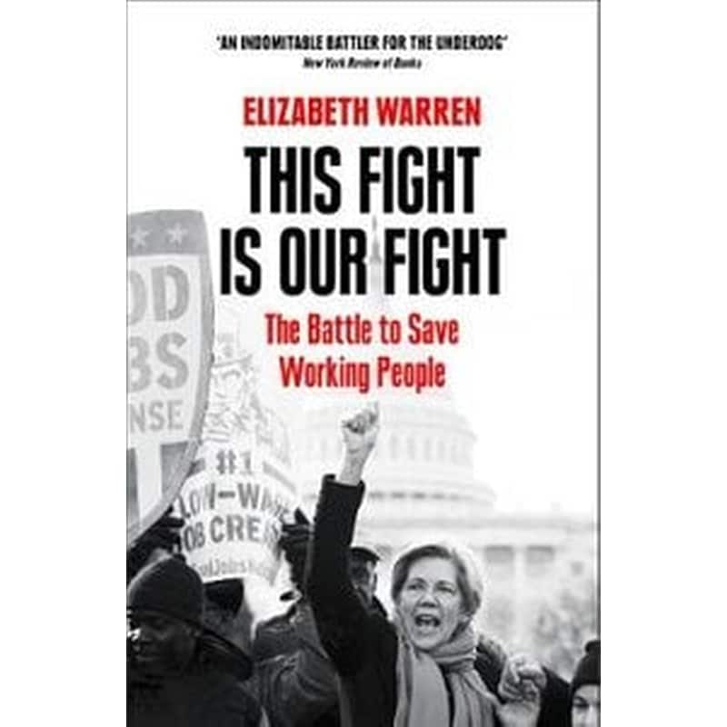 This Fight is Our Fight