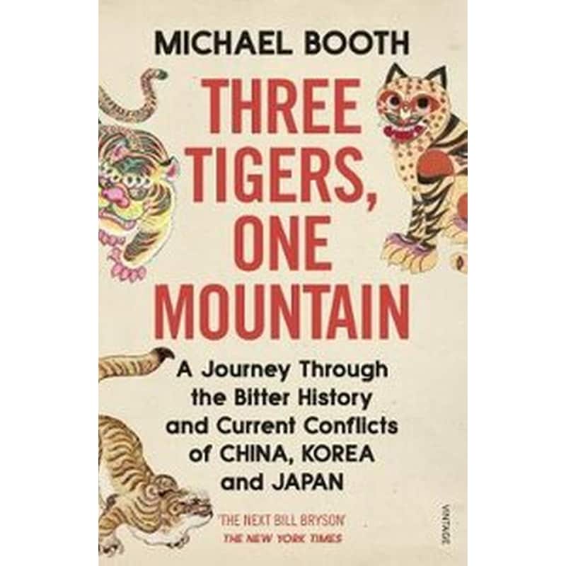 Three Tigers, One Mountain