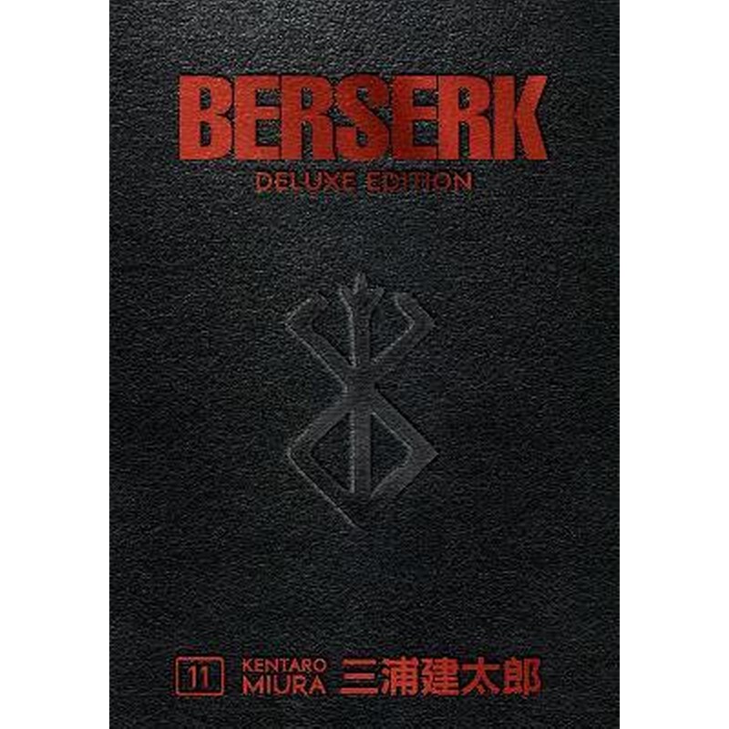 Berserk Deluxe, Vol. 11