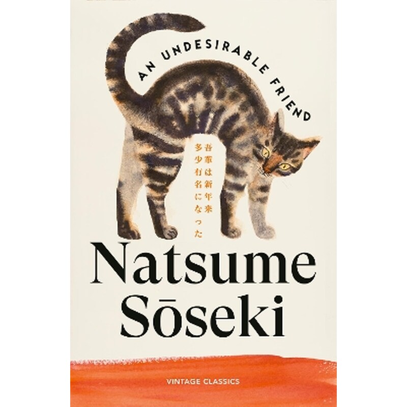 An Undesirable Friend