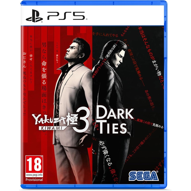 Yakuza Kiwami 3 Dark Ties - PS5