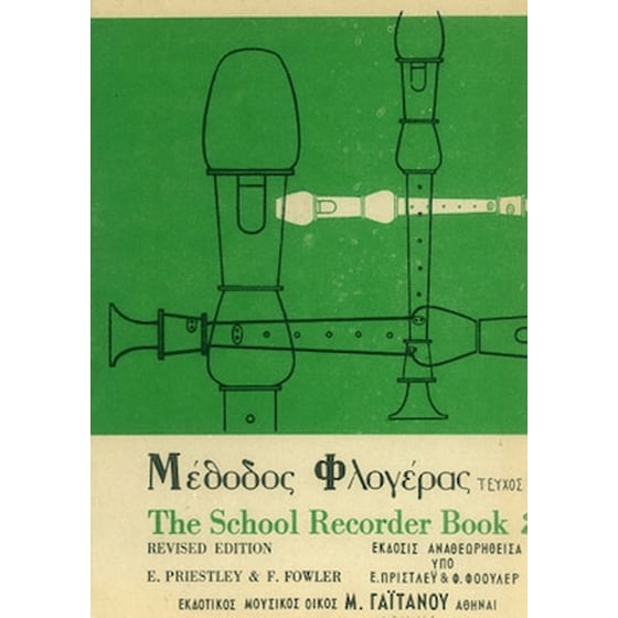 Βιβλίο Για Φλογέρα Gaitanos Publications Priestley - Fowler - Μέθοδος Φλογέρας Ν.2 image 1