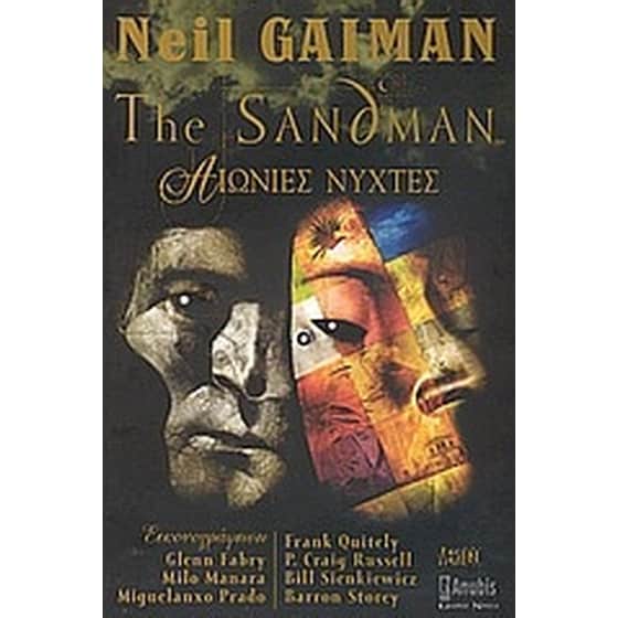The Sandman- αιώνιες νύχτες image 0