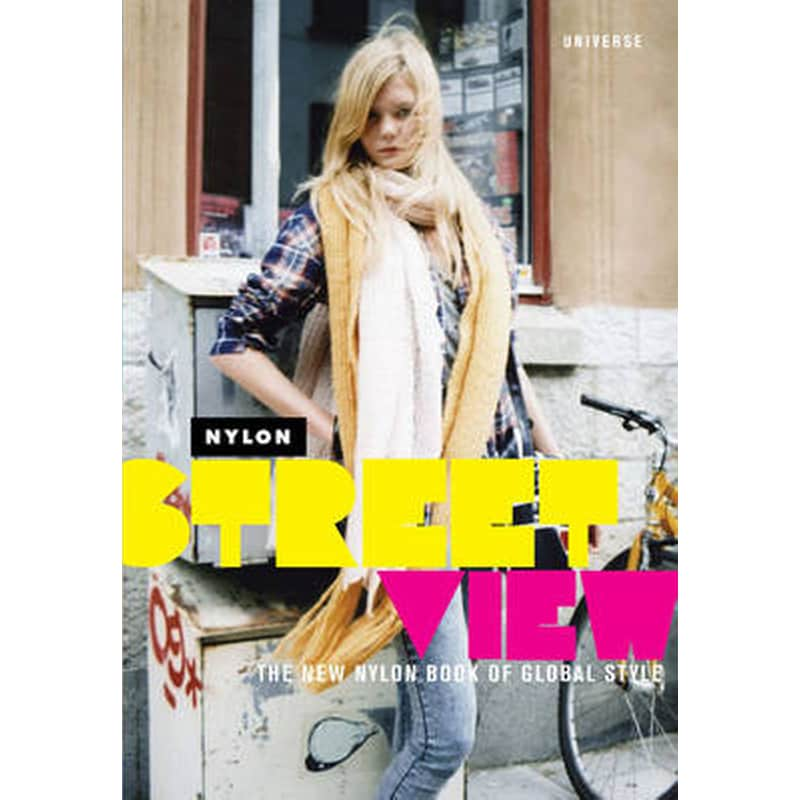 Street View - NYLON Magazine~ | Public βιβλία