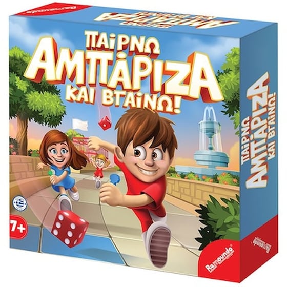 Παιρνω Αμπαριζα Και Βγαινω Επιτραπέζιο (D-toys) image 0