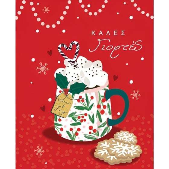 Χριστουγεννιάτικη Κάρτα Laura Darrington Κούπα 14x11.5cm image 0