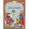 product-thumbnail