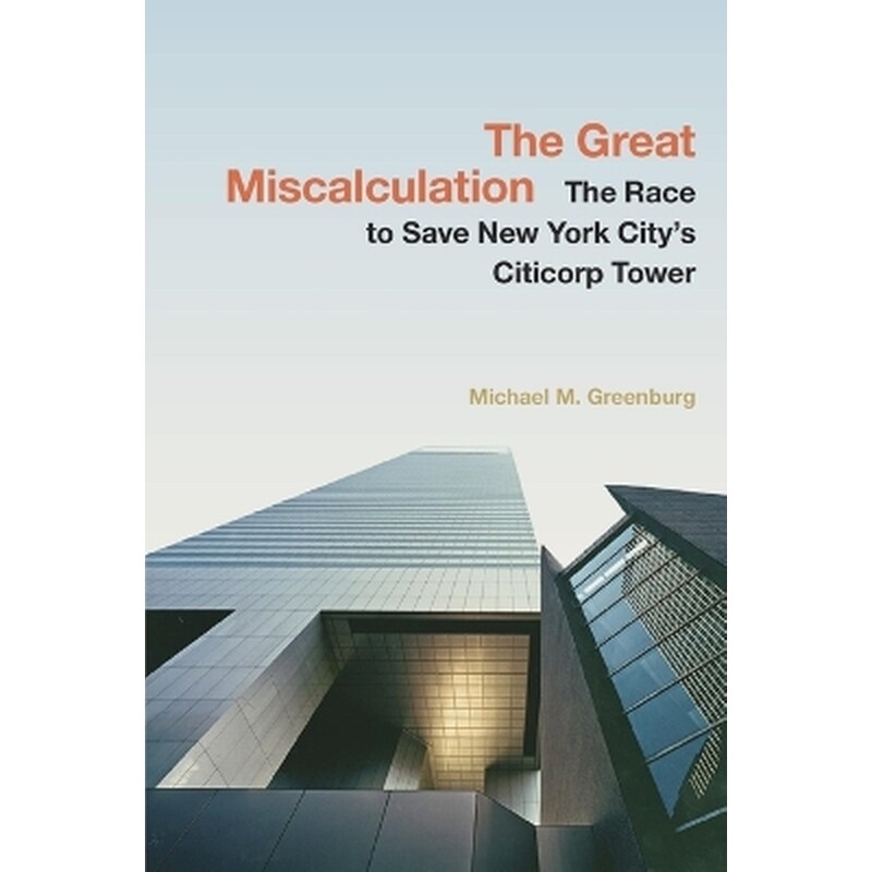 The Great Miscalculation