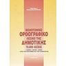 product-thumbnail