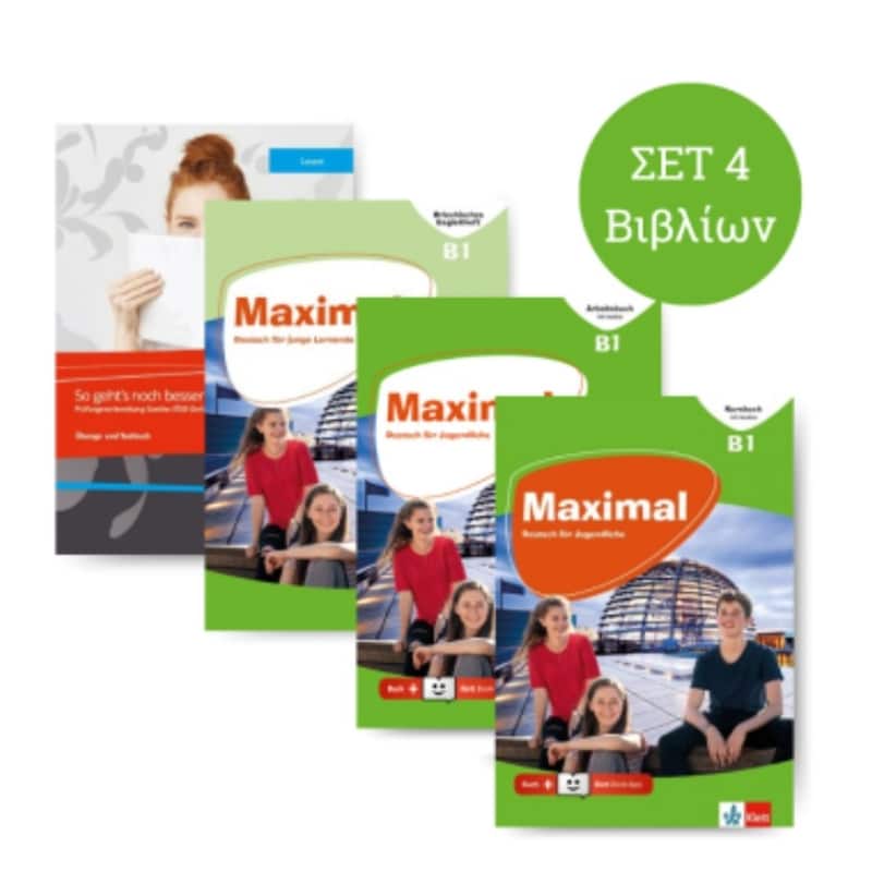 Maximal B1 - Power Pack