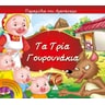 product-thumbnail