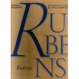 National Geographic - Rubens τόμος 13