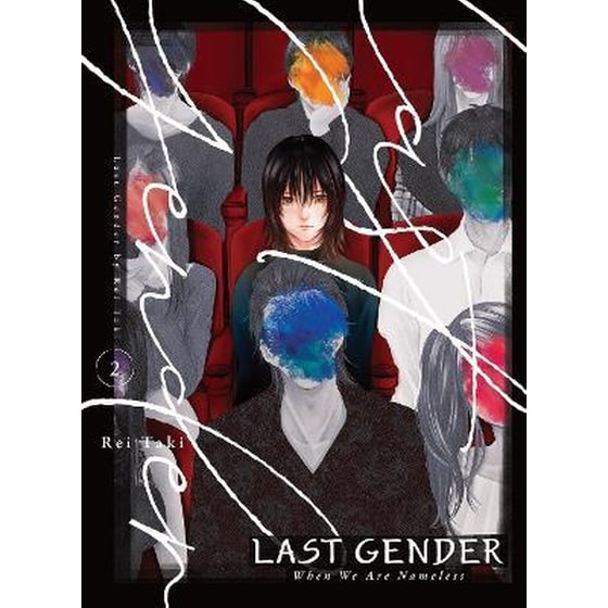 Last Gender 2 image 0