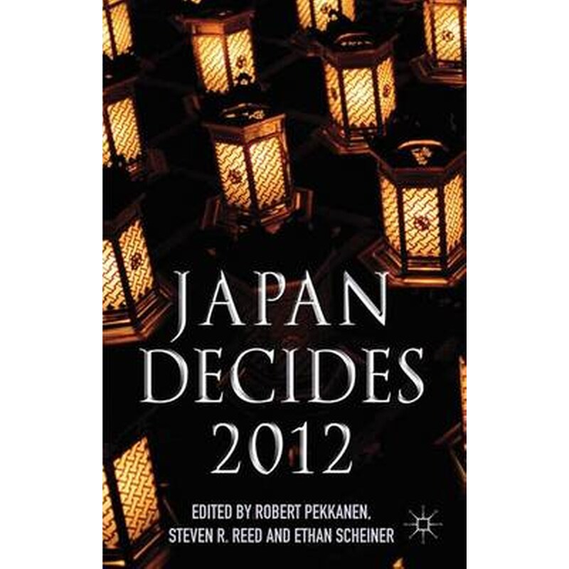 Japan Decides 2012 2012