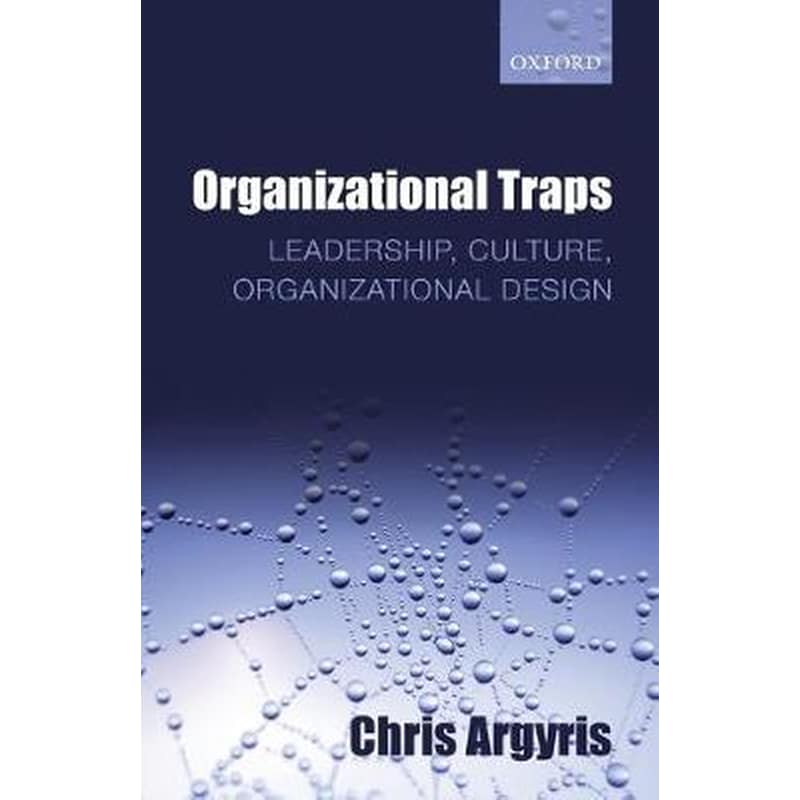 Organizational Traps