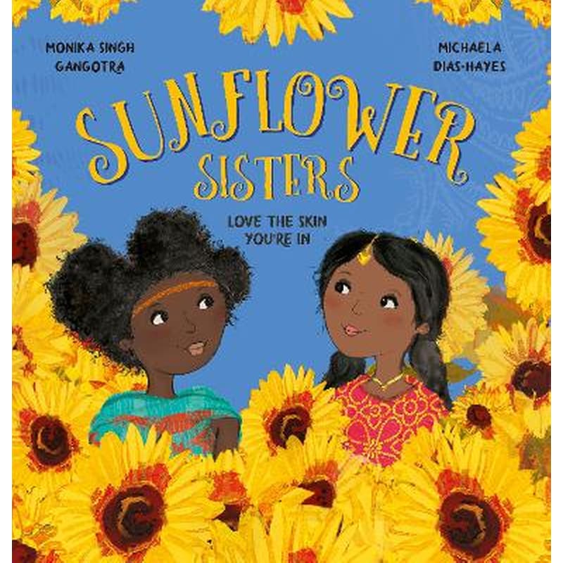 Sunflower Sisters