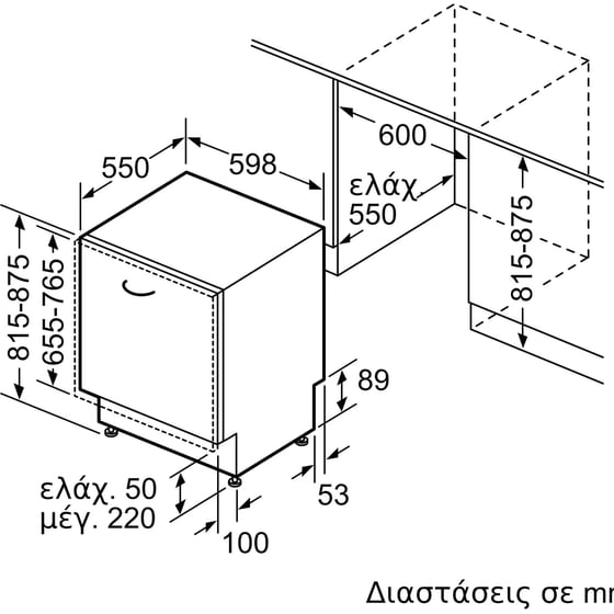 NEFF S197YCX07E για 14 Σερβίτσια Μπεζ Εντοιχιζόμενο Πλυντήριο Πιάτων image 1
