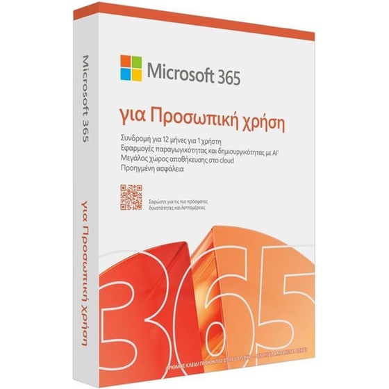 Microsoft Office 365 Personal 2025 GR - 1 Χρήστης image 0