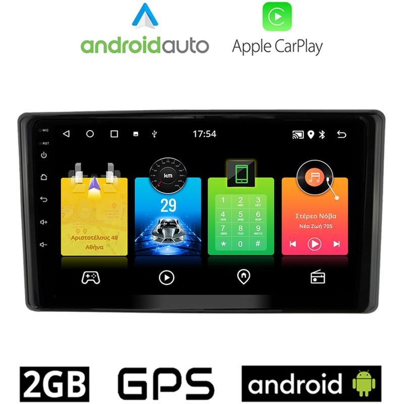 OEM Ηχοσύστημα Αυτοκινήτου Toyota Raize (2020-) Οθόνη αφής 10 Android 32GB+2GB Μαύρο