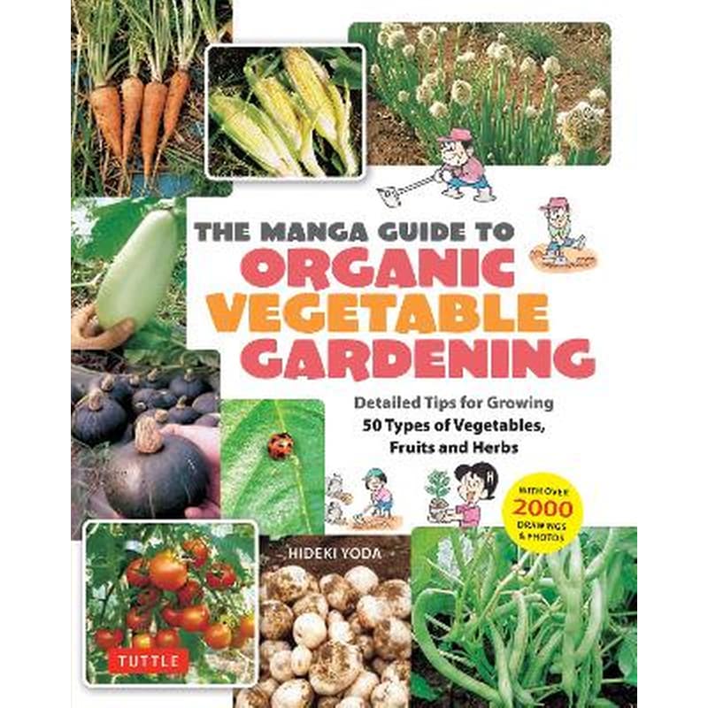 The Manga Guide to Organic Vegetable Gardening