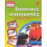 product-thumbnail
