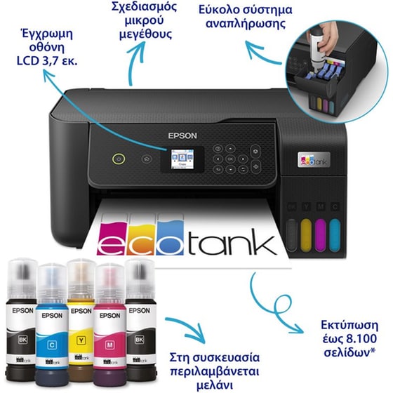 Epson EcoTank L3260  Εγχρωμο Πολυμηχάνημα Inkjet A4 με WiFi (C11CJ66407) image 2