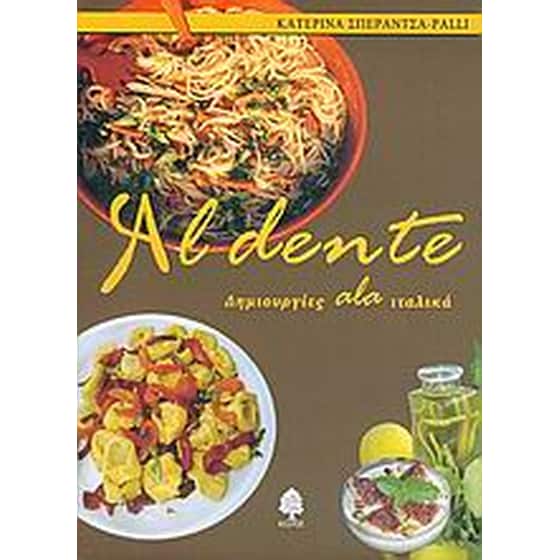 Al dente image 0
