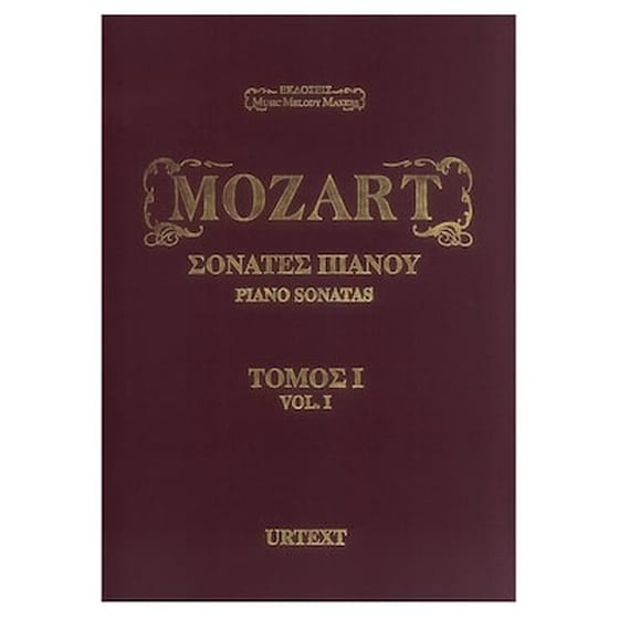 Mozart - Σονάτες Πιάνου, Τόμος 1 image 0