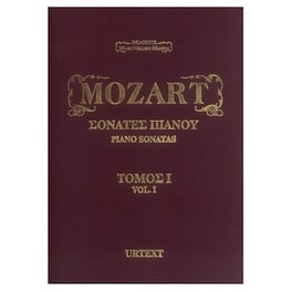 Mozart - Σονάτες Πιάνου, Τόμος 1