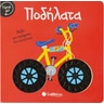 product-thumbnail