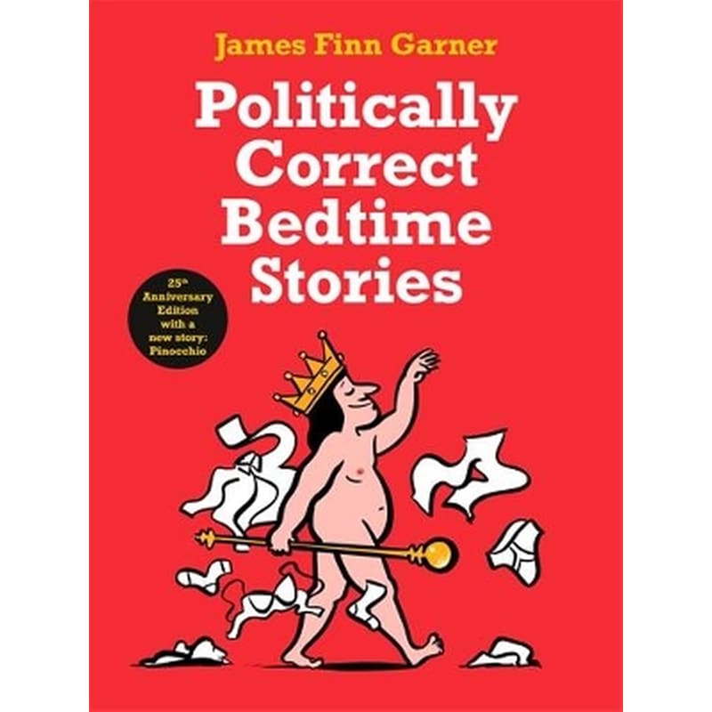 Politically Correct Bedtime Stories