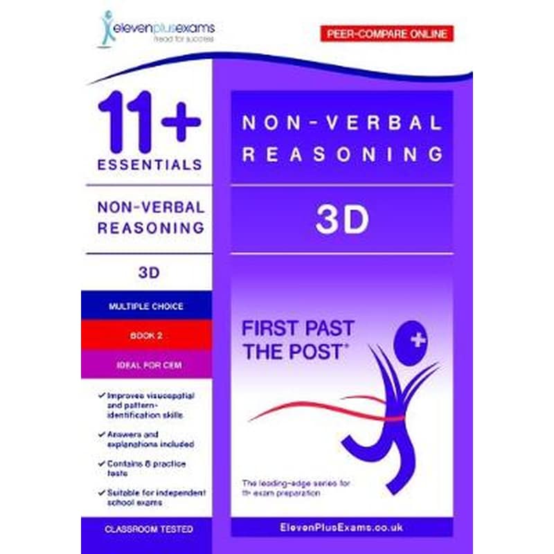 11+ Essentials - 3-D Non-verbal Reasoning Book 2