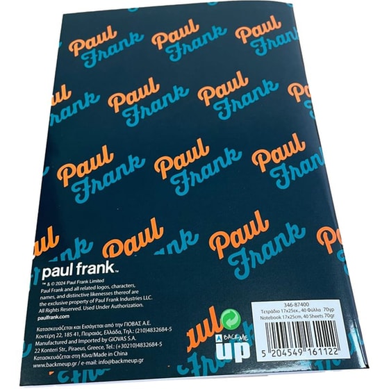 Τετράδιο Paul Frank Party-Boy 17x25cm 40 Φύλλων (1 Τεμάχιο) image 2