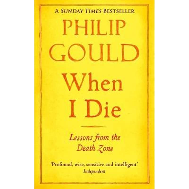 When I Die