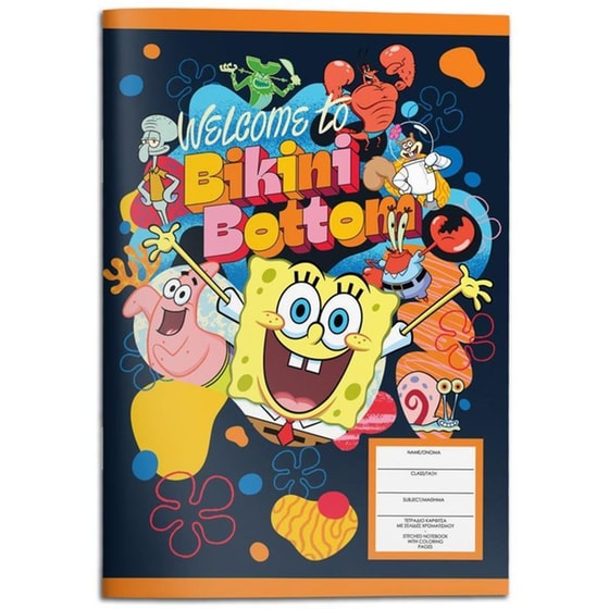 Τετράδιο Καρφίτσα Διακάκης Spongebob 17x25cm (1 Τεμάχιο) image 2