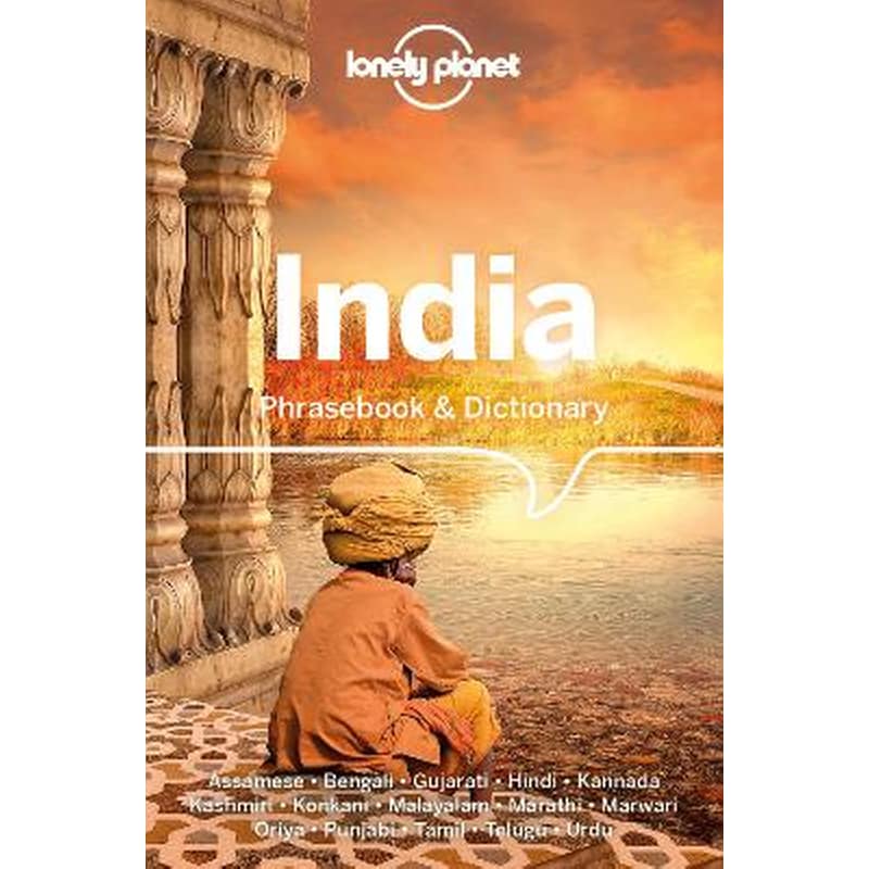 Lonely Planet India Phrasebook Dictionary