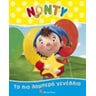 product-thumbnail