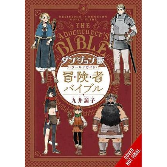 Delicious in Dungeon World Guide: The Adventurer's Bible image 0