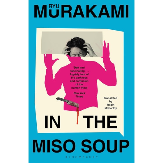 In The Miso Soup image 0