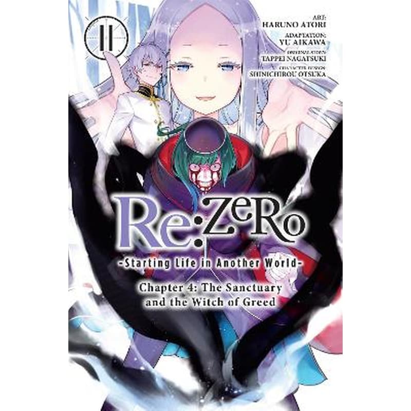 Re:ZERO -Starting Life in Another World-, Chapter 4: The Sanctuary and the Witch of Greed, Vol. 11 (manga)